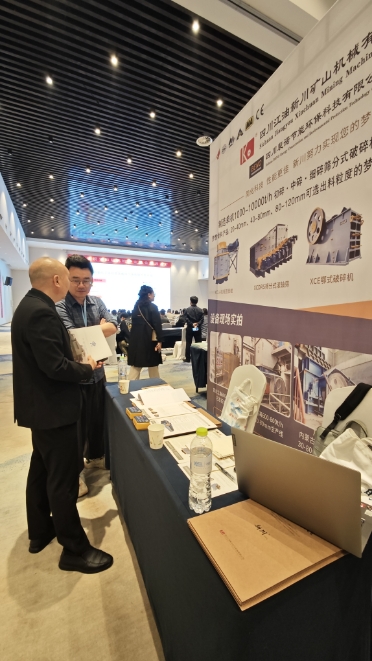 Warm Congratulations on the Successful Conclusion of the 4th China Calcium Powder Industry Summit