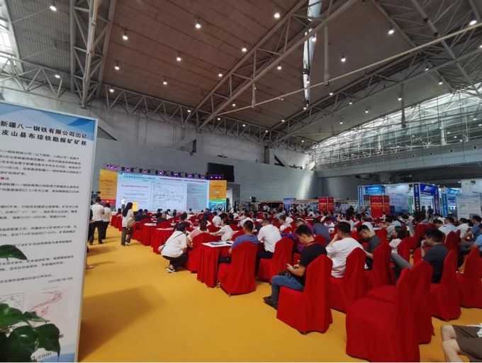 The 18th China Xinjiang International Coal Industry Expo