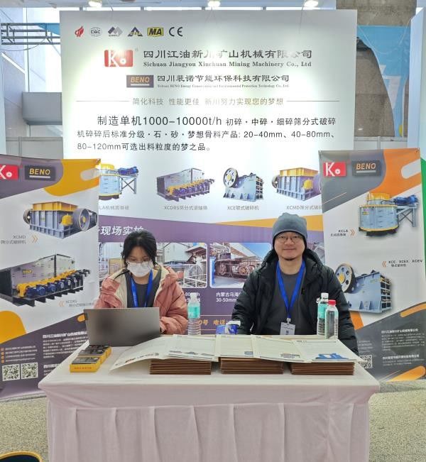 The 2023 China (Rizhao) Second Calcium Industry Chain Expo Concluded Successfully