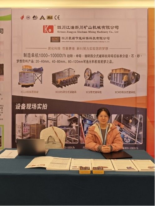 The 3rd China Calcium Industry Summit Concluded Successfully