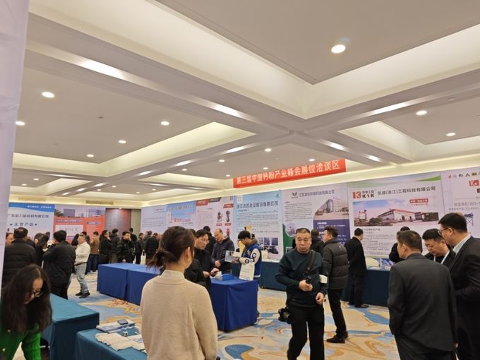 The 3rd China Calcium Industry Summit Concluded Successfully