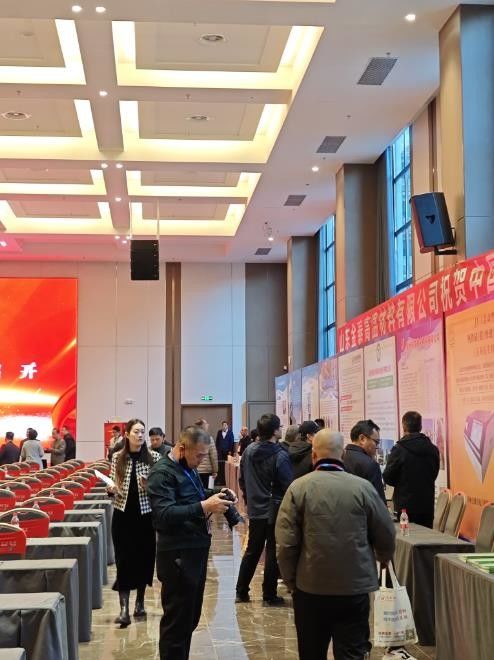 China Calcium Chain Industry Conference and 2023 Annual Conference Concluded Successfully