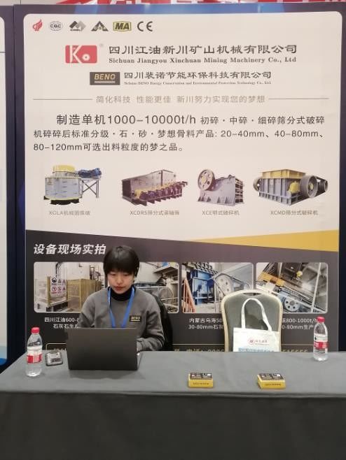 China Calcium Chain Industry Conference and 2023 Annual Conference Concluded Successfully