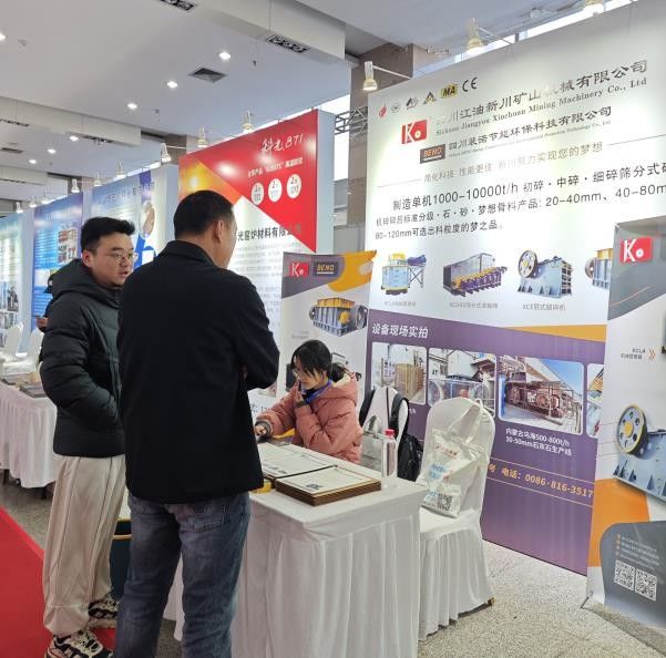 The 2023 China (Rizhao) Second Calcium Industry Chain Expo Concluded Successfully