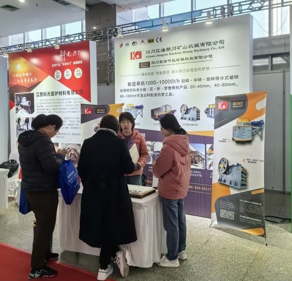 The 2023 China (Rizhao) Second Calcium Industry Chain Expo Concluded Successfully