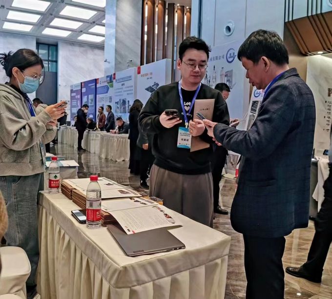 The 16th China Non-metallic Mineral Technology and Market Exchange Conference